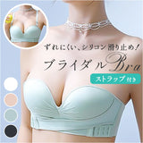 ストラップレスブラ ノンワイヤー 通販 ノンワイヤーブラ ストラップレスブラジャー ノンワイヤーブラジャー ストラップレス ブラ 紐なしブラ チューブトップ ベアトップ 補正下着 盛れる