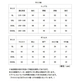 レインコート キッズ ランドセル対応 セパレート 収納袋付き 通販 カッパ 雨合羽 雨がっぱ 合羽 レインウェア レインウエア レインパンツ 子供用 子ども用 女の子 男の子 上下 上下セット