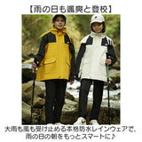 レインコート キッズ ランドセル対応 セパレート 収納袋付き 通販 カッパ 雨合羽 雨がっぱ 合羽 レインウェア レインウエア レインパンツ 子供用 子ども用 女の子 男の子 上下 上下セット