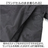 レインコート キッズ ランドセル対応 セパレート 収納袋付き 通販 カッパ 雨合羽 雨がっぱ 合羽 レインウェア レインウエア レインパンツ 子供用 子ども用 女の子 男の子 上下 上下セット