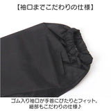 レインコート キッズ ランドセル対応 セパレート 収納袋付き 通販 カッパ 雨合羽 雨がっぱ 合羽 レインウェア レインウエア レインパンツ 子供用 子ども用 女の子 男の子 上下 上下セット