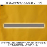 レインコート キッズ ランドセル対応 セパレート 収納袋付き 通販 カッパ 雨合羽 雨がっぱ 合羽 レインウェア レインウエア レインパンツ 子供用 子ども用 女の子 男の子 上下 上下セット