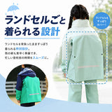 レインコート キッズ ランドセル対応 セパレート 収納袋付き 通販 カッパ レインウェア レインパンツ 雨合羽 雨がっぱ 合羽 レインウエア 子供用 子ども用 女の子 男の子 上下 上下セット