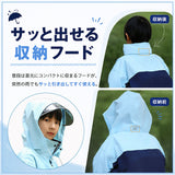 レインコート キッズ ランドセル対応 セパレート 収納袋付き 通販 カッパ レインウェア レインパンツ 雨合羽 雨がっぱ 合羽 レインウエア 子供用 子ども用 女の子 男の子 上下 上下セット
