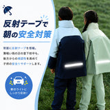 レインコート キッズ ランドセル対応 セパレート 収納袋付き 通販 カッパ レインウェア レインパンツ 雨合羽 雨がっぱ 合羽 レインウエア 子供用 子ども用 女の子 男の子 上下 上下セット