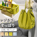 マイバッグ 折りたたみ 通販 折り畳みバッグ エコバッグ レジカゴ用バッグ ショッピングバッグ レジかご用バッグ おしゃれ かわいい 折り畳み 携帯 持ち運び かごバッグ お買い物バッグ