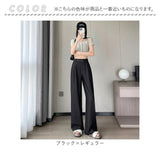 ワイドパンツ デニム ウエストゴム 通販 ロングパンツ ロング丈 パンツ フレアパンツ フレア ズボン レディース 体型カバー ゆったり ハイウエスト 春 夏 秋 おしゃれ かわいい シンプル