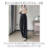 ワイドパンツ デニム ウエストゴム 通販 ロングパンツ ロング丈 パンツ フレアパンツ フレア ズボン レディース 体型カバー ゆったり ハイウエスト 春 夏 秋 おしゃれ かわいい シンプル