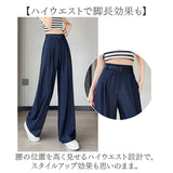 ワイドパンツ デニム ウエストゴム 通販 ロングパンツ ロング丈 パンツ フレアパンツ フレア ズボン レディース 体型カバー ゆったり ハイウエスト 春 夏 秋 おしゃれ かわいい シンプル