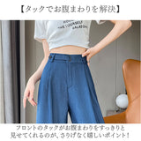 ワイドパンツ デニム ウエストゴム 通販 ロングパンツ ロング丈 パンツ フレアパンツ フレア ズボン レディース 体型カバー ゆったり ハイウエスト 春 夏 秋 おしゃれ かわいい シンプル