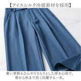 ワイドパンツ デニム ウエストゴム 通販 ロングパンツ ロング丈 パンツ フレアパンツ フレア ズボン レディース 体型カバー ゆったり ハイウエスト 春 夏 秋 おしゃれ かわいい シンプル