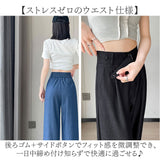 ワイドパンツ デニム ウエストゴム 通販 ロングパンツ ロング丈 パンツ フレアパンツ フレア ズボン レディース 体型カバー ゆったり ハイウエスト 春 夏 秋 おしゃれ かわいい シンプル