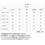 ワイドパンツ デニム ウエストゴム 通販 ロングパンツ ロング丈 パンツ フレアパンツ フレア ズボン レディース 体型カバー ゆったり ハイウエスト 春 夏 秋 おしゃれ かわいい シンプル