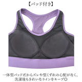 ヨガウェア ヨガブラ ブラトップ 通販 スポーツブラ ブラ ノンワイヤー バッククロス クロスバック 3段ホック パッド付 ランニング ヨガ フィットネス スポーツ レディース 吸汗速乾