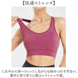ヨガウェア ヨガブラ ブラトップ 通販 スポーツブラ ブラ ノンワイヤー バッククロス クロスバック 3段ホック パッド付 ランニング ヨガ フィットネス スポーツ レディース 吸汗速乾