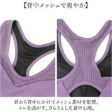 ヨガウェア ヨガブラ ブラトップ 通販 スポーツブラ ブラ ノンワイヤー バッククロス クロスバック 3段ホック パッド付 ランニング ヨガ フィットネス スポーツ レディース 吸汗速乾