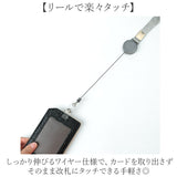 idカードホルダー リール付 おしゃれ 通販 ネームホルダー 縦 パスケース リール付きパスケース カードケース 定期入れ 定期券入れ ICカード入れ 社員証 リール 社員証ホルダー
