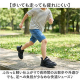 キッズ スニーカー 通販 子供靴 運動靴 ウォーキングシューズ 紐靴 ひも靴 カジュアルスニーカー カジュアルシューズ シューズ 靴 くつ ひも 紐 こども 子ども 子供 女の子 男の子