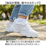 シューズ スニーカー キッズ 通販 子供靴 ウォーキングシューズ 紐靴 ひも靴 カジュアルスニーカー カジュアルシューズ 運動靴 靴 くつ ひも 紐 こども 子ども 子供 女の子 男の子