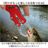 フィッシュグリップ 通販 初心者 子供 ステンレス 軽量 コンパクト 魚つかみ フィッシュキャッチャー 魚掴み 釣り具 釣り道具 釣具 フィッシング 大型魚用 バス釣り 握りやすい グリップ