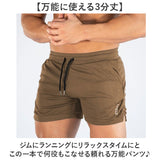ショートパンツ メンズ 短め 通販 短パン バスケットパンツ ハーフパンツ 半ズボン パンツ ズボン ランニングパンツ ランニングショーツ ルームウェア ジムウェア ショート 男性 男子