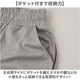 ショートパンツ メンズ 短め 通販 短パン バスケットパンツ ハーフパンツ 半ズボン パンツ ズボン ランニングパンツ ランニングショーツ ルームウェア ジムウェア ショート 男性 男子