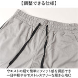 ショートパンツ メンズ 短め 通販 短パン バスケットパンツ ハーフパンツ 半ズボン パンツ ズボン ランニングパンツ ランニングショーツ ルームウェア ジムウェア ショート 男性 男子