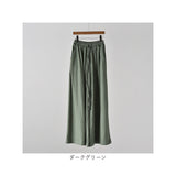 綿麻 ワイドパンツ 通販 ロングパンツ コットンリネンパンツ ロング丈 フレアパンツ フレア 体型カバー ゆったり レディース 春 夏 秋 麻 綿 おしゃれ シンプル ズボン ボトムス