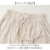 綿麻 ワイドパンツ 通販 ロングパンツ コットンリネンパンツ ロング丈 フレアパンツ フレア 体型カバー ゆったり レディース 春 夏 秋 麻 綿 おしゃれ シンプル ズボン ボトムス
