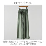 綿麻 ワイドパンツ 通販 ロングパンツ コットンリネンパンツ ロング丈 フレアパンツ フレア 体型カバー ゆったり レディース 春 夏 秋 麻 綿 おしゃれ シンプル ズボン ボトムス