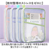 連絡袋 a4 小学校 通販 連絡帳ケース 連絡帳袋 書類ケース ファイル ファイルケース 縦型 L字ファスナー 仕切り付 学生 教科書 プリント ワークブック 筆箱 子供 小学生 中学生 整理 収納