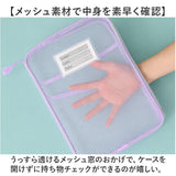 連絡袋 a4 小学校 通販 連絡帳ケース 連絡帳袋 書類ケース ファイル ファイルケース 縦型 L字ファスナー 仕切り付 学生 教科書 プリント ワークブック 筆箱 子供 小学生 中学生 整理 収納
