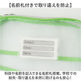 連絡袋 a4 小学校 通販 連絡帳ケース 連絡帳袋 書類ケース ファイル ファイルケース 縦型 L字ファスナー 仕切り付 学生 教科書 プリント ワークブック 筆箱 子供 小学生 中学生 整理 収納