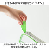 連絡袋 a4 小学校 通販 連絡帳ケース 連絡帳袋 書類ケース ファイル ファイルケース 縦型 L字ファスナー 仕切り付 学生 教科書 プリント ワークブック 筆箱 子供 小学生 中学生 整理 収納