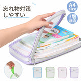 連絡袋 a4 小学校 通販 連絡帳ケース 連絡帳袋 書類ケース ファイル ファイルケース 縦型 L字ファスナー 仕切り付 学生 教科書 プリント ワークブック 筆箱 子供 小学生 中学生 整理 収納