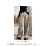 コーデュロイ ワイド パンツ レディース 通販 ワイドパンツ コーデュロイパンツ ワイドストレートパンツ フレアパンツ 長ズボン ロングパンツ ハイウエスト ウエストゴム 通勤 通学