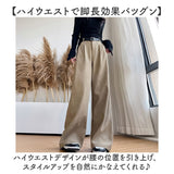 コーデュロイ ワイド パンツ レディース 通販 ワイドパンツ コーデュロイパンツ ワイドストレートパンツ フレアパンツ 長ズボン ロングパンツ ハイウエスト ウエストゴム 通勤 通学