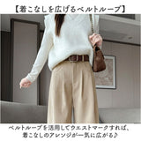 コーデュロイ ワイド パンツ レディース 通販 ワイドパンツ コーデュロイパンツ ワイドストレートパンツ フレアパンツ 長ズボン ロングパンツ ハイウエスト ウエストゴム 通勤 通学