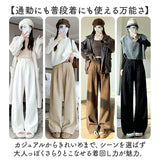 コーデュロイ ワイド パンツ レディース 通販 ワイドパンツ コーデュロイパンツ ワイドストレートパンツ フレアパンツ 長ズボン ロングパンツ ハイウエスト ウエストゴム 通勤 通学