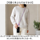 ショルダーストラップ スマホ 通販 ストラップ 携帯 スマホショルダー スマホストラップ 携帯ストラップ レディース メンズ スマホアクセサリー 落下防止 斜めがけ 肩掛け ショルダー