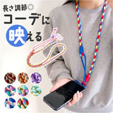 ショルダーストラップ スマホ 通販 ストラップ 携帯 スマホショルダー スマホストラップ 携帯ストラップ レディース メンズ スマホアクセサリー 落下防止 斜めがけ 肩掛け ショルダー