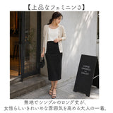 スカート ひざ丈 ドレープ 通販 タイトスカート 膝丈スカート ボトムス ミモレ丈 膝丈 スリット スリム シンプル 無地 フェミニン きれいめ 上品 フォーマル 通勤 通学 お出かけ おしゃれ