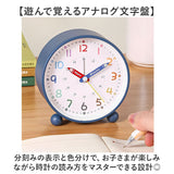 目覚まし時計 子供 目覚まし ツインベル 通販 置き時計 時計 知育 アラーム ベル アナログ アナログ時計 ライト 北欧 静音 シンプル 子ども こども 学生 女の子 男の子 寝室 かわいい