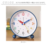 目覚まし時計 子供 目覚まし ツインベル 通販 置き時計 時計 知育 アラーム ベル アナログ アナログ時計 ライト 北欧 静音 シンプル 子ども こども 学生 女の子 男の子 寝室 かわいい