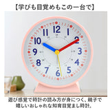 目覚まし時計 子供 通販 知育時計 置時計 アラーム 時計 とけい アラームクロック 電池式 目覚し時計 めざまし時計 ライト 発光 勉強 かわいい おしゃれ シンプル アナログ 誕生日 お祝い