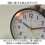 目覚まし時計 子供 通販 知育時計 置時計 アラーム 時計 とけい アラームクロック 電池式 目覚し時計 めざまし時計 ライト 発光 勉強 かわいい おしゃれ シンプル アナログ 誕生日 お祝い