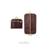 ガーバメントバック 通販 出張 冠婚葬祭 ビジネス スーツバッグ 持ち運び 男性 女性 旅行 スーツ入れスーツ ガーメントケース 男女兼用 スーツカバー ガーメントバック 吊り下げ可能