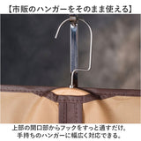 ガーバメントバック 通販 出張 冠婚葬祭 ビジネス スーツバッグ 持ち運び 男性 女性 旅行 スーツ入れスーツ ガーメントケース 男女兼用 スーツカバー ガーメントバック 吊り下げ可能
