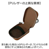 GPSケース ランドセル 通販 GPS ランドセルケース GPSカバー カバー 保護ケース 保護カバー 迷子防止 防犯 セーフティグッズ 位置情報 カラビナ キーホルダー 通学 登下校 小学生 入学