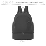 ジムバッグ リュック レディース 通販 大人 スポーツバッグ バッグ リュックサック スイムバッグ プールバッグ ビーチバッグ デイパック ジムサック 軽量 はっ水 撥水 靴が入る 仕分け